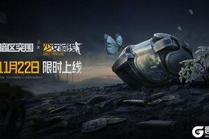 暗区突围 x 少女前线联动即将开启！