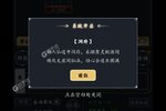 《古剑世界》豪华福利火爆来袭 新版本下载开启