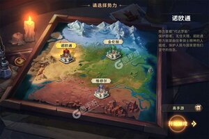 《时空王座》火爆新服官方版开启 下载官方版迎风起航