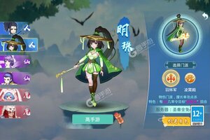 《梦回西游记》超火新服新版本开启 下载新版本迎风起航