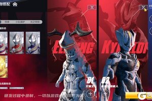 《奥特曼：超时空英雄》【更新速览】S3赛季新角参战！跨服名人堂与格理扎第三形态解锁！