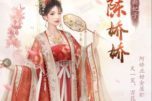 我在大清当皇帝下载 安卓版我在大清当皇帝下载游戏最新地址和安装方法