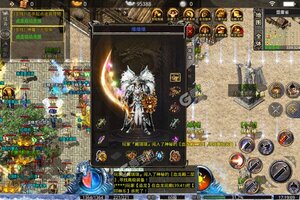 传奇正传又开新服  最新版下载等你来挑战