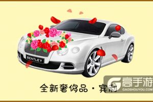 来自《推理学院》520的甜蜜魔法，全新物品惊喜一览