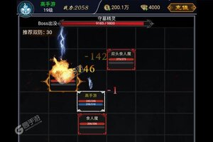 《魔剑奇兵》新服2024年02月09日开启 下载新版本《魔剑奇兵》专享新服福利