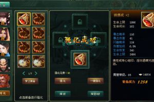 最新65级前的经验心得