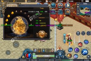 下载新版本《龙神大陆》领礼包 今天开新服登录享福利