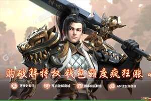 《绝世战魂：前传》万人排队盛况空前 2023年04月27日开新服迎老朋友回归