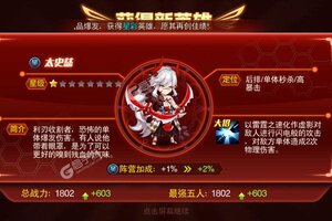 《魔兽三国》新服盛大开启 下载官方版魔兽三国迎接新征程