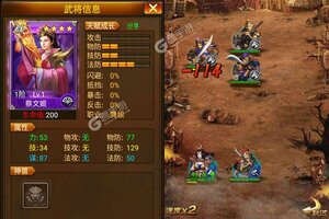 《蜂鸟五虎将》新服隆重开启 下载新版本蜂鸟五虎将迎接新征程
