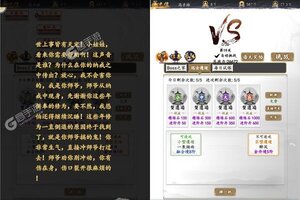 《公元》超火新服官方版开启 下载官方版迎风起航