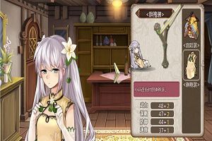 《姬魔恋战纪》小莉旗袍装技能展示