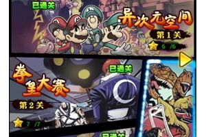 战斗副本玩法介绍