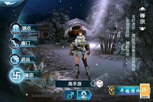 下载最新版《三剑豪2》 磨刀霍霍向新服