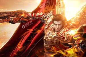 《战魔》新服等你来战 官方最新版战魔下载一并送上