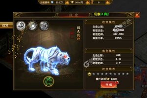 《魔狩战纪》新服终于来了  新老玩家迎全新版共享多重大礼