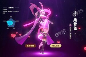 下载官方最新版《斗罗大陆2绝世唐门》 磨刀霍霍向新服