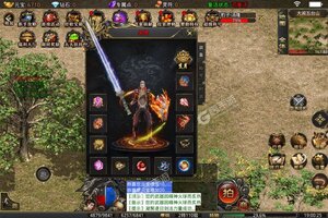 下载官方版《我们的传奇》 磨刀霍霍向新服