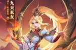 《小小仙王》最新版今日隆重更新 开启新服大礼共襄盛举