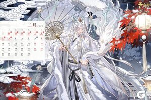 《青鸾繁华录》新春兑换码