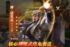 《百龙霸业》新服终于来了  新老玩家迎官方版共享多重礼遇