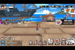 无敌战舰下载地址分享 最新无敌战舰官方安装包