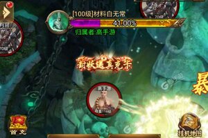 无尽寒冬下载地址分享 最新无尽寒冬官方安装包