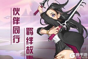 最新银河守卫队下载地址公布 2025最新版银河守卫队游戏下载引导