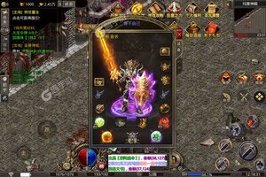 《龙之力量》万人排队盛况空前 2022年08月03日开新服迎大佬回归