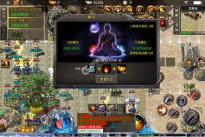 《传奇正传》新服盛大开启 下载新版本传奇正传迎接新征程