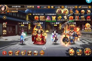 《英雄爱三国》新服正式开启 下载官方版英雄爱三国迎接新征程