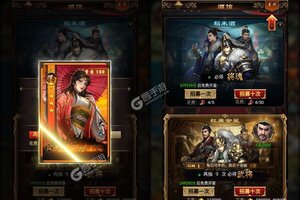 《天子令》新服2023年08月03日开启 下载新版本《天子令》专享新服福利