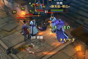 劫狱的技巧 九阴真经手游狱下之狱25~35通关要领