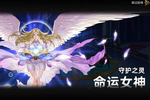 女神联盟2下载 女神联盟2安卓下载最新版地址全集