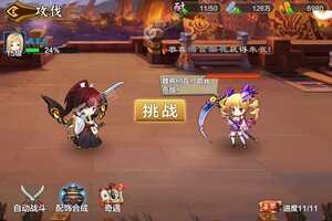 战国之道又双叒开新服 小伙伴们一起来下载吧