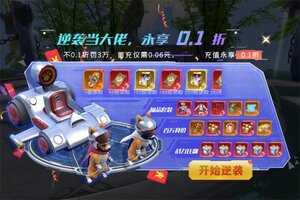 《凡人修仙-增强现实》豪华福利火爆来袭 官方版下载开启