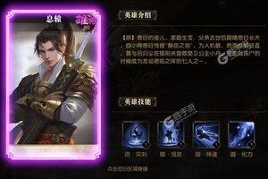 天子令新服高调来袭 新版本天子令下载一起来了