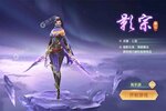青云传官网下载哪里有 官网2023最新版青云传游戏下载通道开启