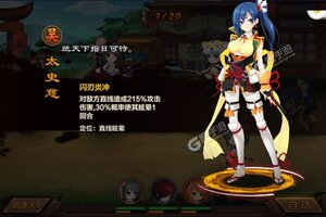 下载新版本《战国之道》 坐等万人新服开启