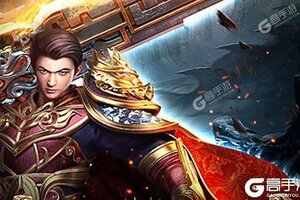 《屠龙烈火》全新版今日隆重更新 开启新服大礼共襄盛举