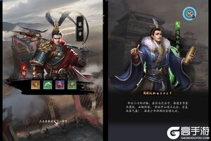 三分天下又双叒开新服 小伙伴们一起来下载吧
