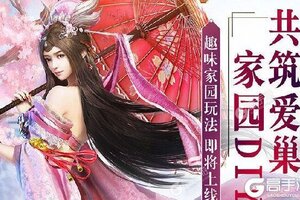 新征途开启 《那一剑江湖》新服来了 下载新版本开启新挑战