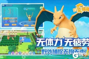 口袋喵喵下载 2025官方最新安卓版口袋喵喵下载安装方法整理