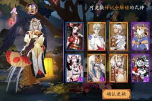 阴阳师：那么问题来了，大家觉得哪些式神是庭院一哥一姐呢？