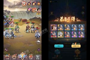 《武圣三国》新服2024年12月30日开启 下载最新版《武圣三国》专享新服大礼包