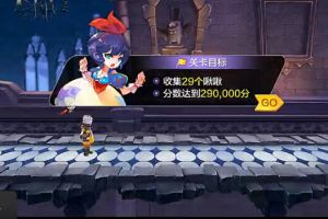 第23关通关过程