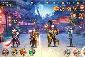 《征程三国》新服隆重开启 下载官方最新版征程三国迎接新征程