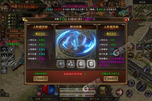角色扮演手游《烈火之刃》开新服  数十万玩家已更新最新版