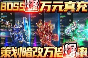 《神魔幻想》新服盛大开启 下载官方最新版神魔幻想迎接新征程