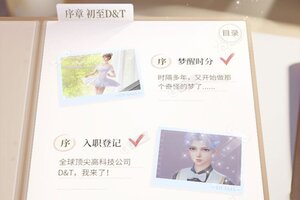 杜拉拉升职记下载 免费杜拉拉升职记下载新版本方法和下载地址合集